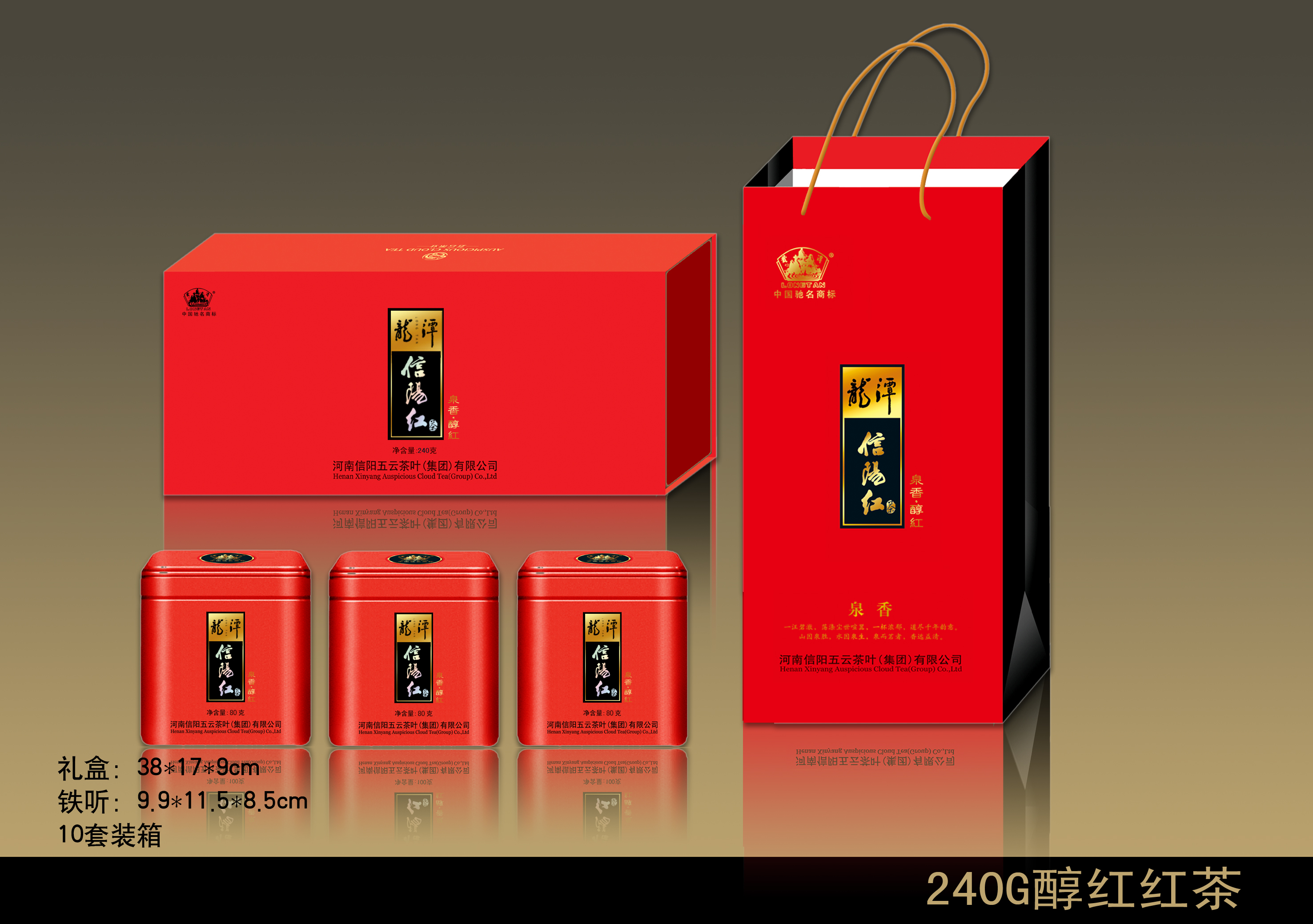 河南二紅聯姻，中不？