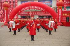 浪鯨衛浴焦作旗艦店隆重開業并全面展開焦作區域市場品牌推廣工作
