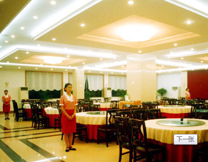 金海岸大酒店菜譜拍攝創(chuàng)意制作全面委托中寰創(chuàng)世執(zhí)行