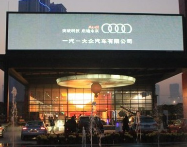 11月26日，中寰創(chuàng)世策劃執(zhí)行奧迪尊享夜