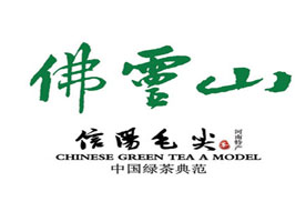 中寰創(chuàng)世再次聯(lián)手佛靈山 全面?zhèn)鋺?zhàn)信陽國際茶葉節(jié)