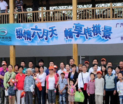 廣汽傳祺河南首批車主六月暢享“傳祺之旅”
