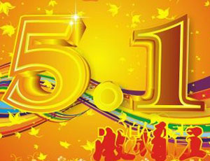 五一營銷 從營銷到“贏銷”