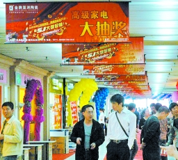 建材家居交易會即將啟幕