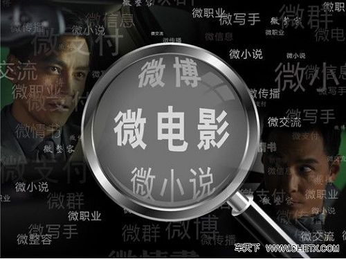 微電影成為營銷“新寵” 弊端尚存待成長