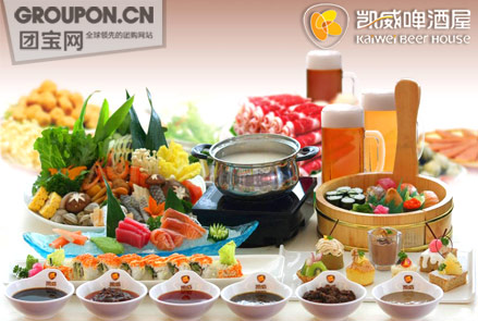 啤酒營銷潛規(guī)則 2元一瓶啤酒“攪局”餐飲市場？