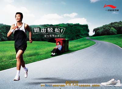 體育品牌決戰(zhàn)奧運：贊助營銷VS埋伏營銷