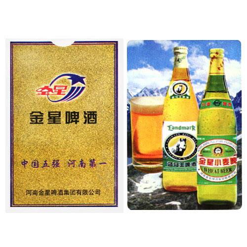 金星上調低端產品出廠價 謀劃引資上市