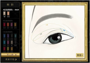奧運互動營銷,我們能做些什么?解析兩個淘寶成功互動營銷案例