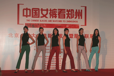 河南服裝產業5年后要實現銷售3000億