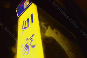 如家-莫泰IT大整合