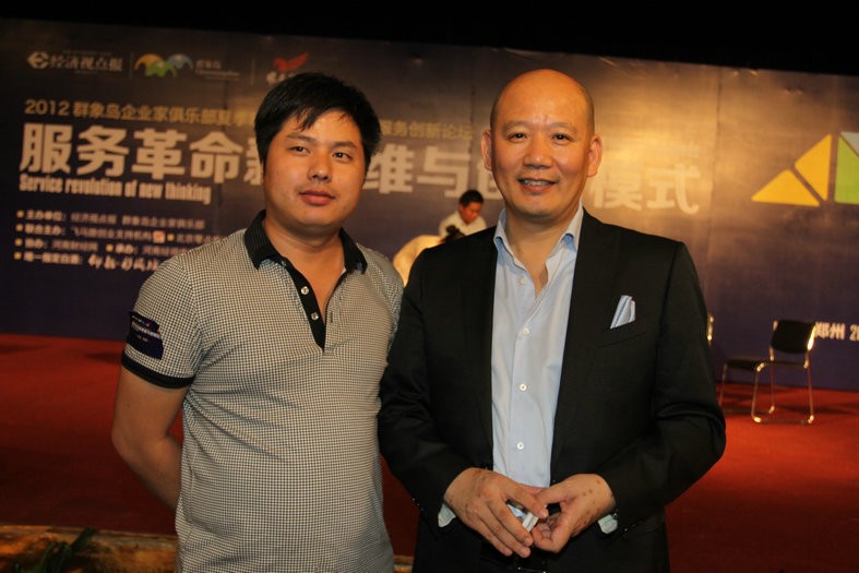 袁岳受邀親臨鄭州分享《服務革命VS模式創新》