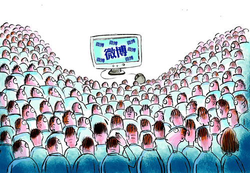 和誰一起晚餐: 鄭州山西喬東家酒店微博營銷案例解讀