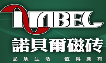 【諾貝爾瓷磚】河南區域SP策劃推廣
