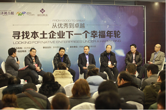 胡志輝做客群象島嘉賓主持：2013，尋找企業(yè)幸福的下一個(gè)年輪