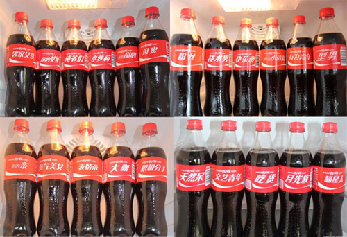 從可口可樂(lè)換裝看個(gè)性化營(yíng)銷