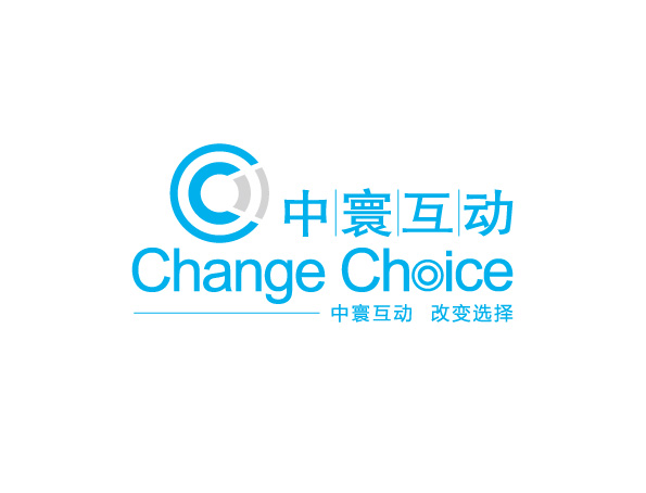 中寰互動廣告機構(gòu)—讓品牌與消費者做最有效的溝通