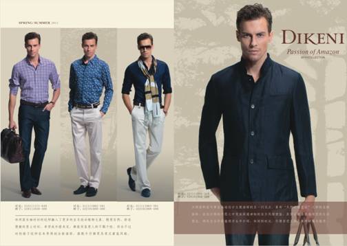 品牌感覺和品牌知覺