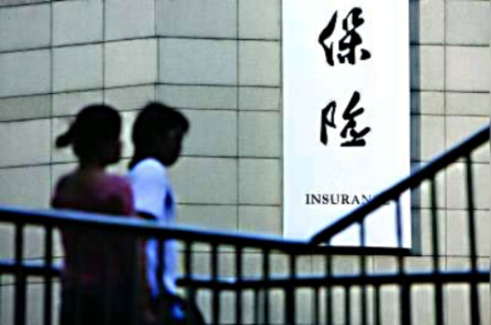 保險行業的互聯網變局