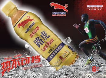 路虎咖啡：瘋狂的品牌擴張?