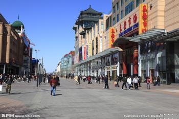 王府井實施戰略轉型