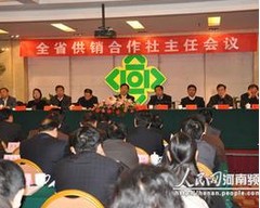 中寰創(chuàng)世與河南省供銷(xiāo)社簽署三年戰(zhàn)略合作協(xié)議