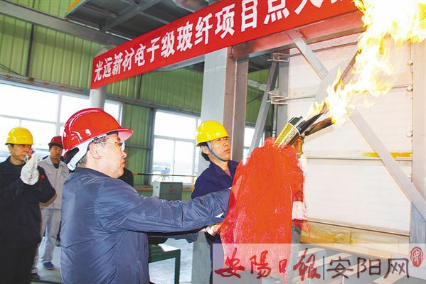 中寰創(chuàng)世服務(wù)客戶(hù)光遠(yuǎn)新材電子級(jí)玻纖點(diǎn)火投產(chǎn)