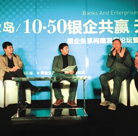 胡志輝做客群象島嘉賓主持：銀企合作 互惠共贏