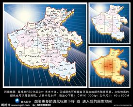 河南民營企業100強榜單