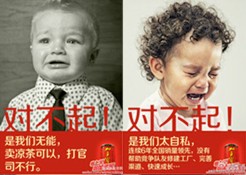 2013年十個經典社會化營銷案例