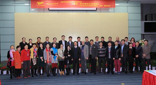 胡志輝等河南企業家代表走進河南楷林置業