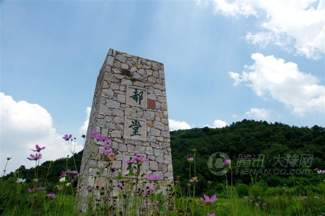 河南經濟報豫企微峰會走進中和農業佛靈山基地