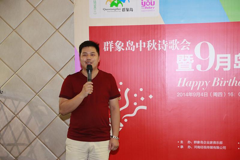 群象島中秋詩歌會暨9月島民生日會圓滿舉行