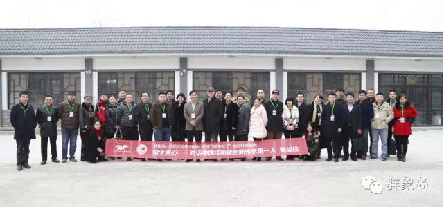 胡志輝等河南企業家走進“瓷中君子”金谷軒絞胎瓷