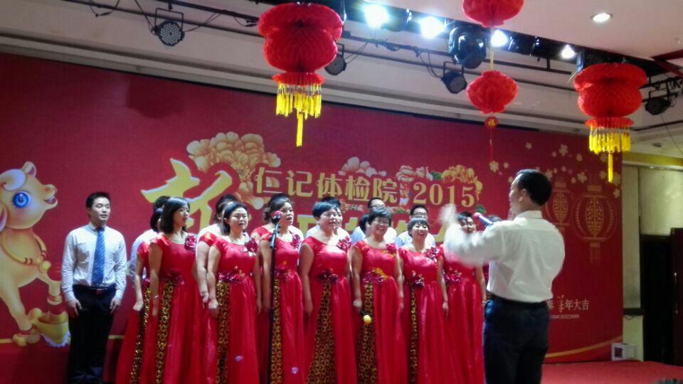 中寰創世與仁記體檢院續簽2015年戰略顧問合作協議