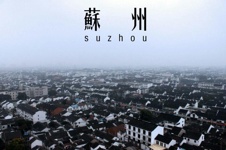 中寰創世胡志輝與河南企業家再度走進德勝洋樓