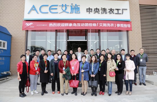 走進“艾施洗衣”探尋 “互聯網+”下傳統行業黑馬的成功逆襲