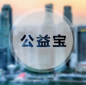 中寰創(chuàng)世簽約厚普科技-打造“公益寶”中國慈善行業(yè)知名品牌