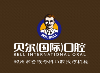 中寰創(chuàng)世牽手鄭州貝爾（國際）口腔——創(chuàng)新口腔醫(yī)療新模式