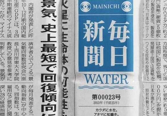 出奇制勝，這個國家設計師的一個小創意煥活一個行業！
