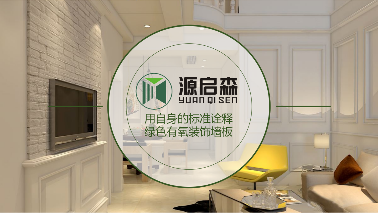 中寰創(chuàng)世牽手國(guó)隆科技——共謀年度品牌新愿景