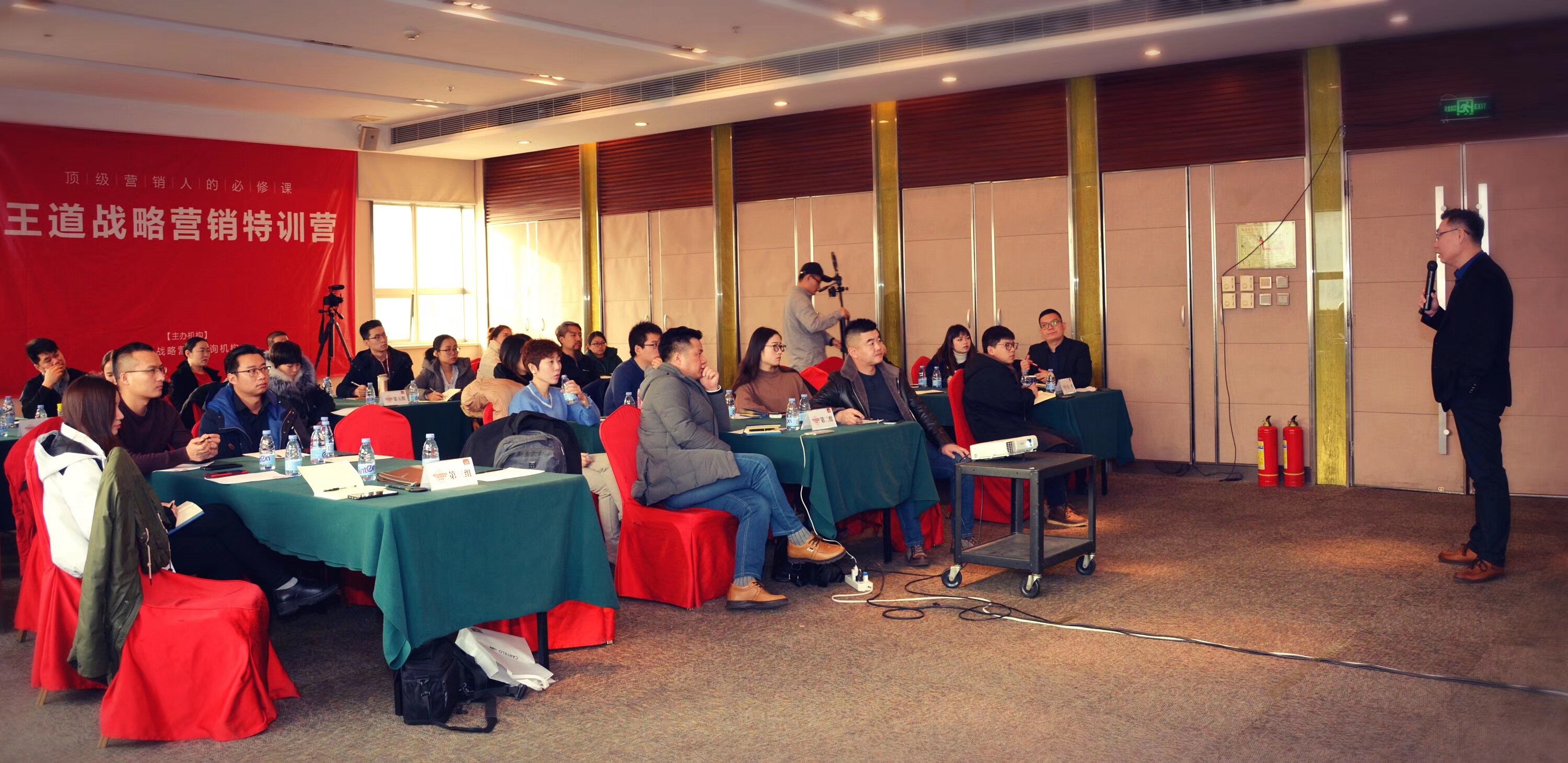 學無止境 |?2018中寰策劃組赴北京公司進行專業(yè)培訓