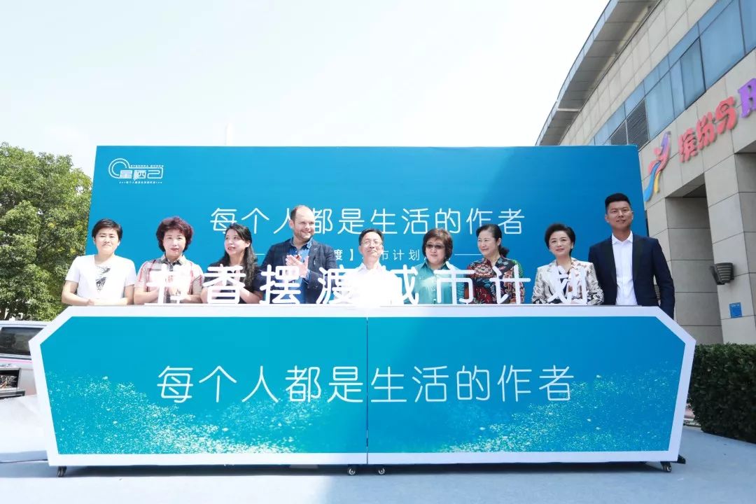 用書籍點亮鄭州，星棲己·書香擺渡城市計劃正式啟動